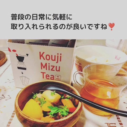 ひろりん【敏感肌、混合肌、揺らぎ肌、エイジングケア】 on LIPS 「七三茶堂さんのKoujiMizuTeaを頂けるという事で、普段..」(6枚目)