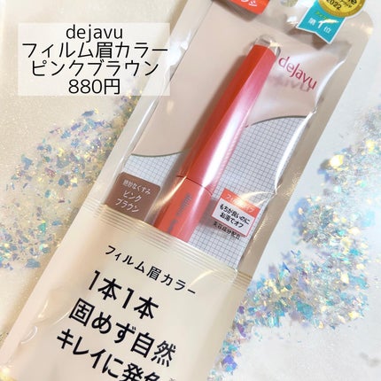 ãã£ã«ã çã«ã©ãŒ/ããžã£ãŽã¥/çãã¹ã«ã©ã䜿ã£ãã¯ãã³ãïŒ1æç®ïŒ