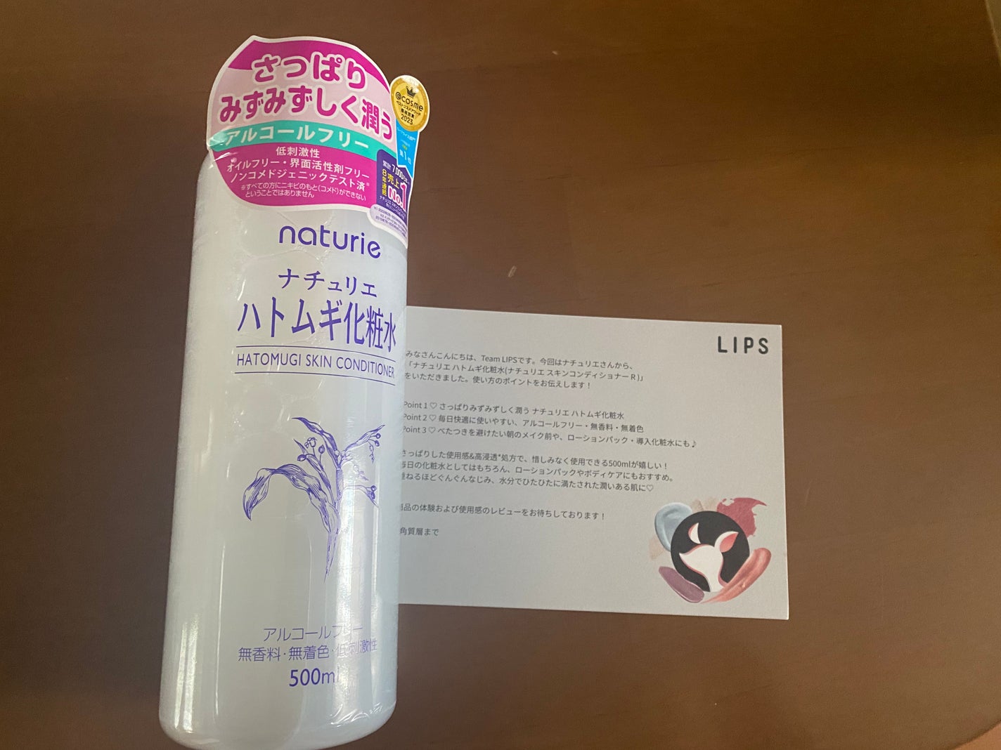 ハトムギ化粧水(ナチュリエ スキンコンディショナー R )/ナチュリエ/化粧水を使ったクチコミ(1枚目)