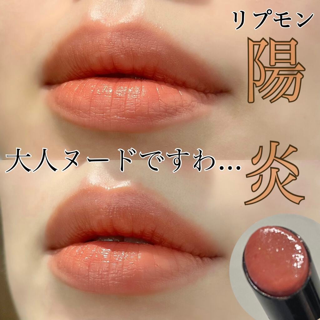 ケイト リップモンスター/KATE/口紅を使ったクチコミ(1枚目)