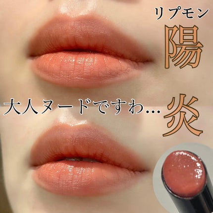 ケイト リップモンスター/KATE/口紅を使ったクチコミ(1枚目)