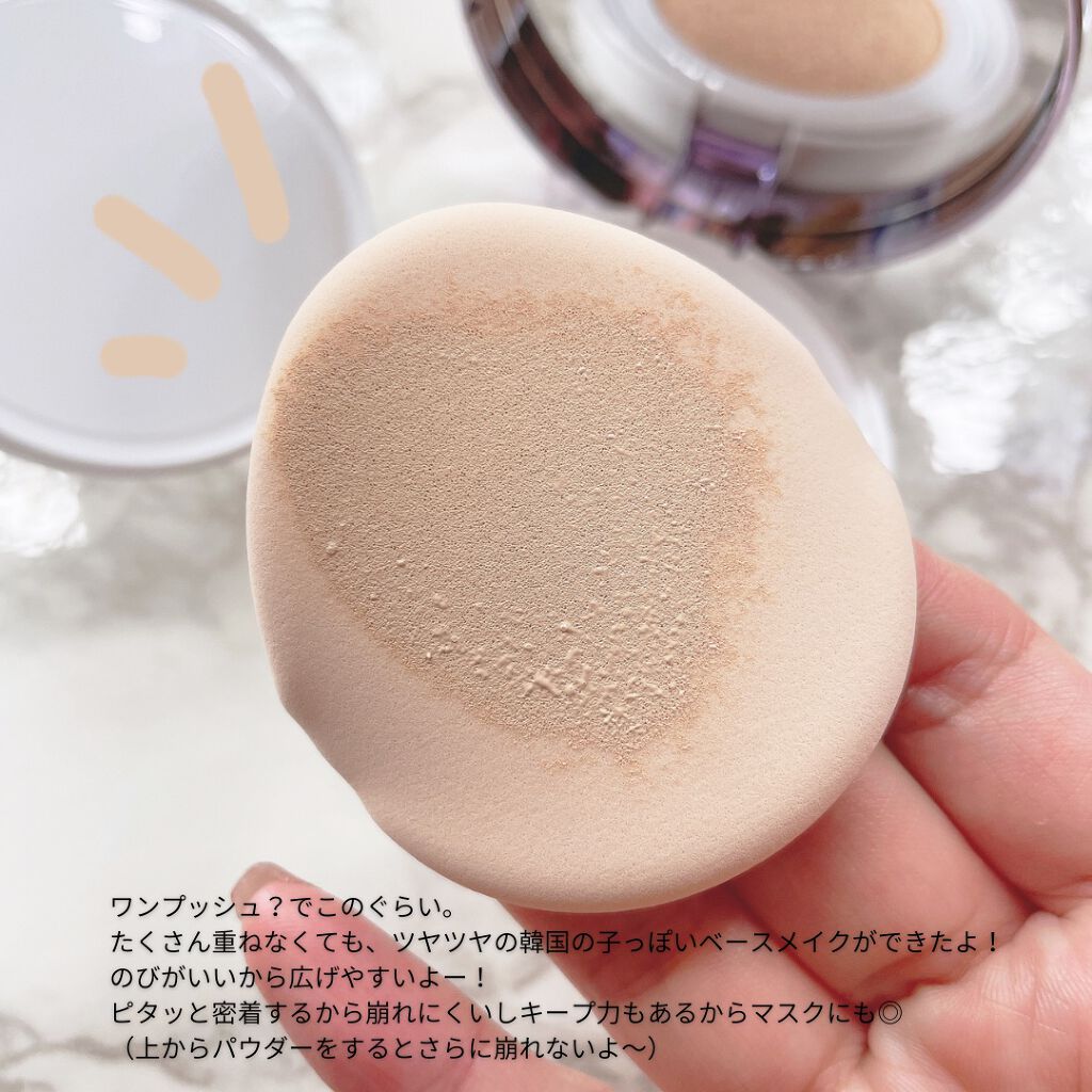 パンテノールバリアクッション/COSNORI/クッションファンデーションを使ったクチコミ(3枚目)