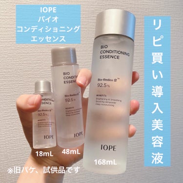 バイオ コンディショニング エッセンス/IOPE/ブースター・導入液を使ったクチコミ（1枚目）