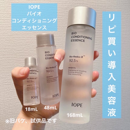 バイオ コンディショニング エッセンス/IOPE/ブースター・導入液を使ったクチコミ(1枚目)