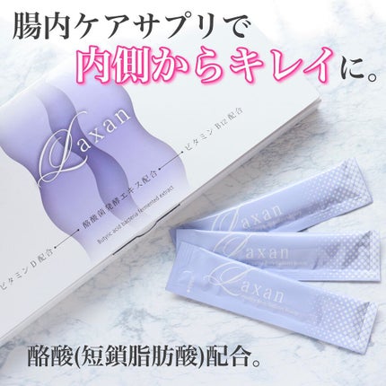 Laxan/Laxan/健康サプリメントを使ったクチコミ(1枚目)