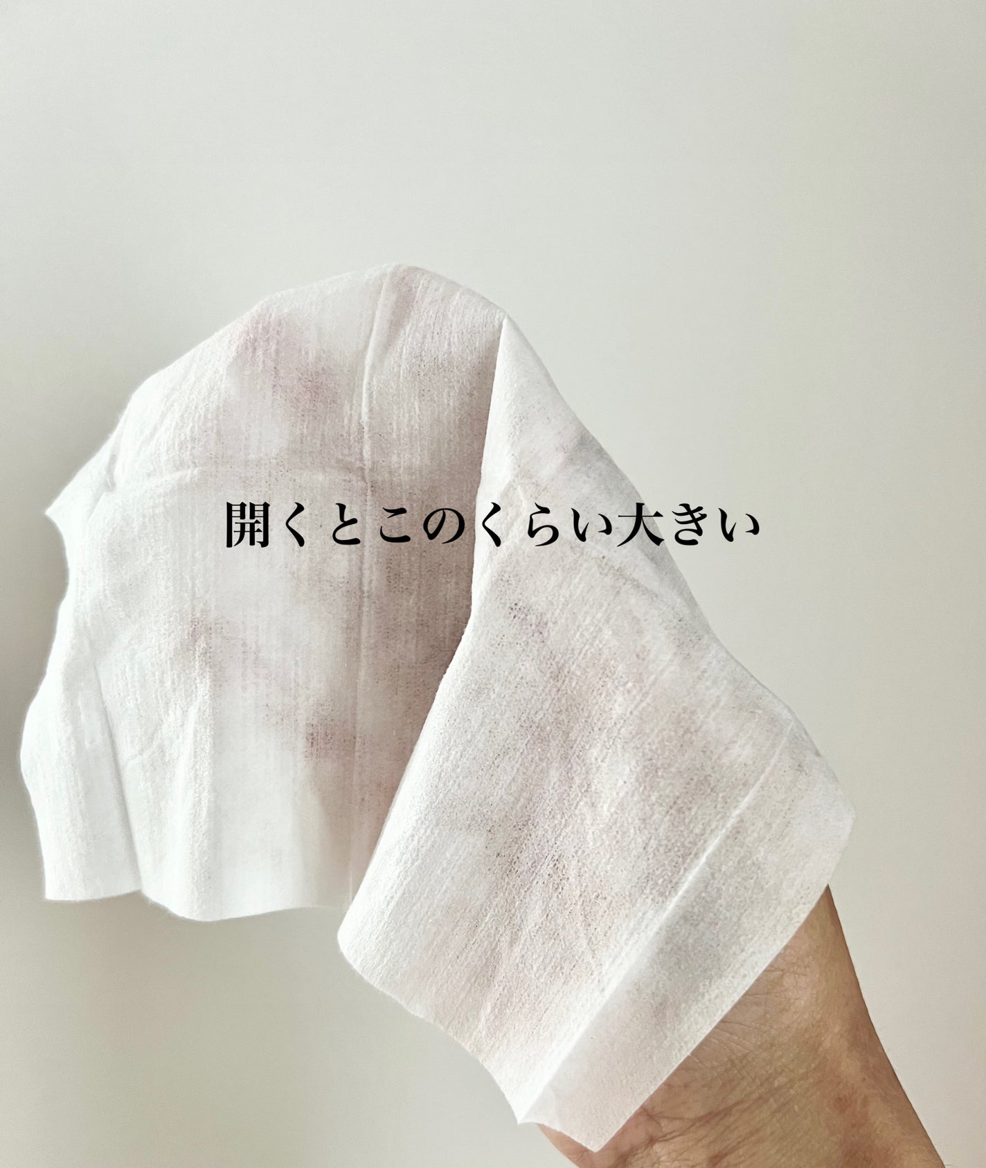 ソフィ デリケートウェットシート フレッシュフローラルの香り/ソフィ/デリケートゾーンケアを使ったクチコミ(2枚目)