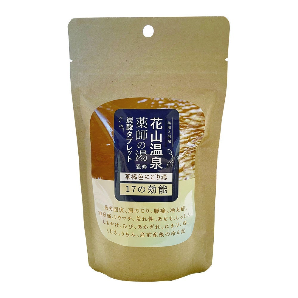 花山温泉監修炭酸タブレット ときわ商会