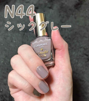 カラフルネイルズ N44 シックグレー/キャンメイク/マニキュアを使ったクチコミ（3枚目）