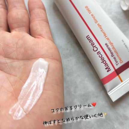 マデカクリームタイムリバース/センテリアン24/フェイスクリームを使ったクチコミ(4枚目)