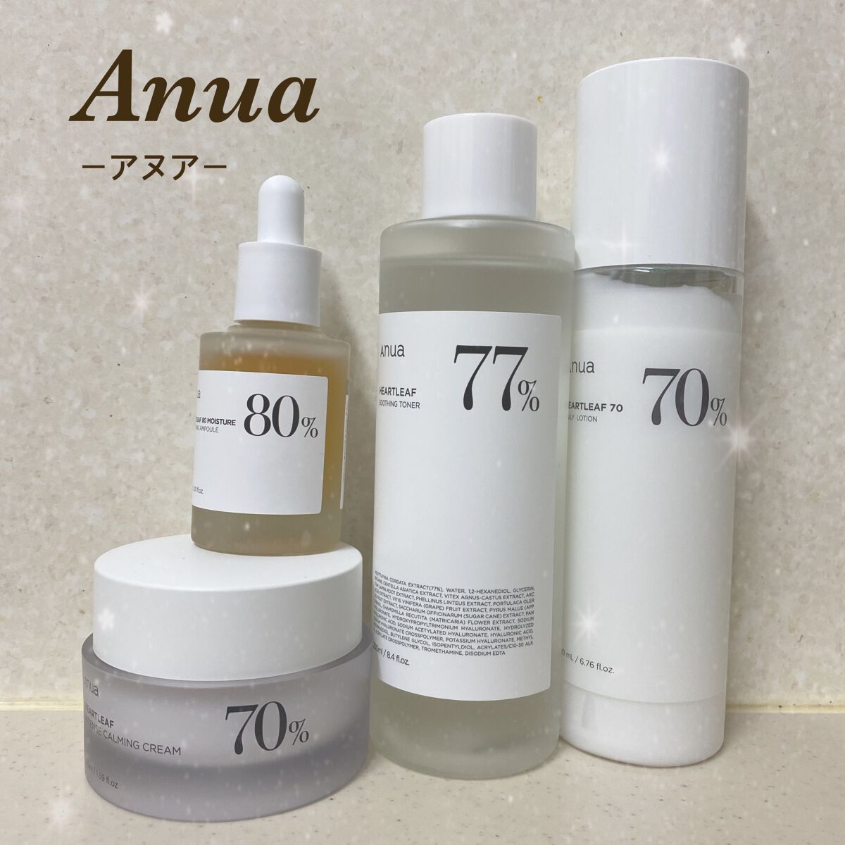 ドクダミ70デイリーリリーフローション/Anua/乳液を使ったクチコミ（1枚目）