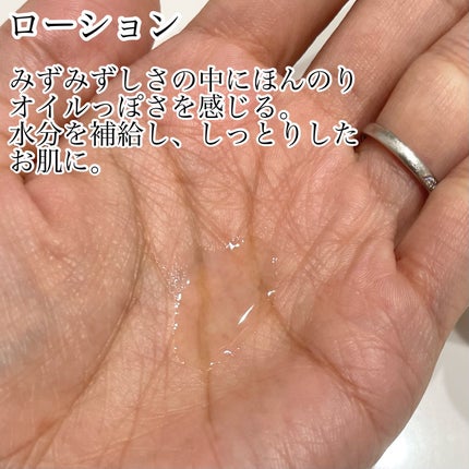 トライアルセット/セリフ/スキンケアキットを使ったクチコミ(2枚目)