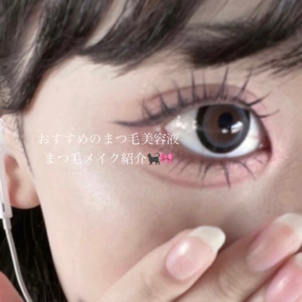 ロング&カールマスカラ アドバンストフィルム/ヒロインメイク/マスカラを使ったクチコミ(1枚目)