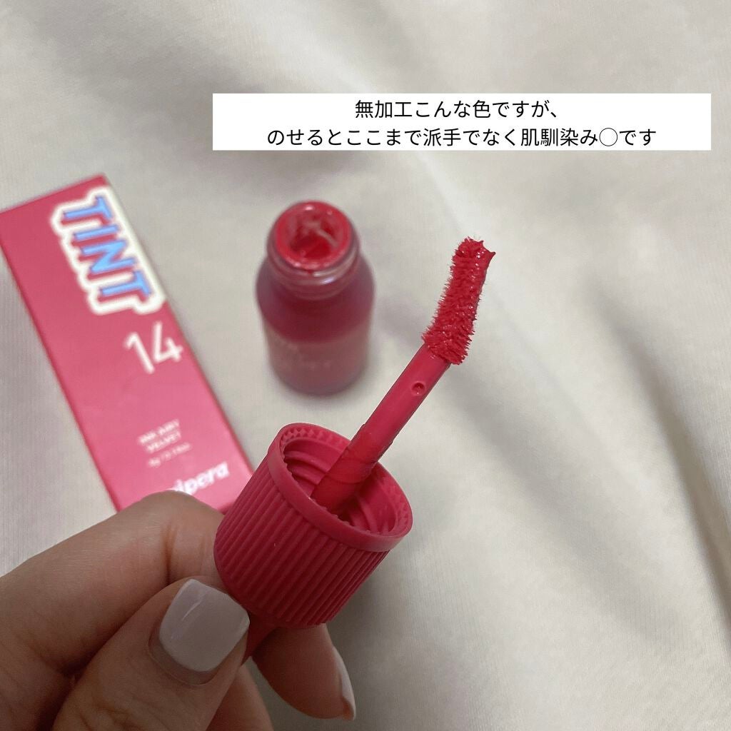 インク エアリー ベルベット/PERIPERA/口紅を使ったクチコミ(3枚目)