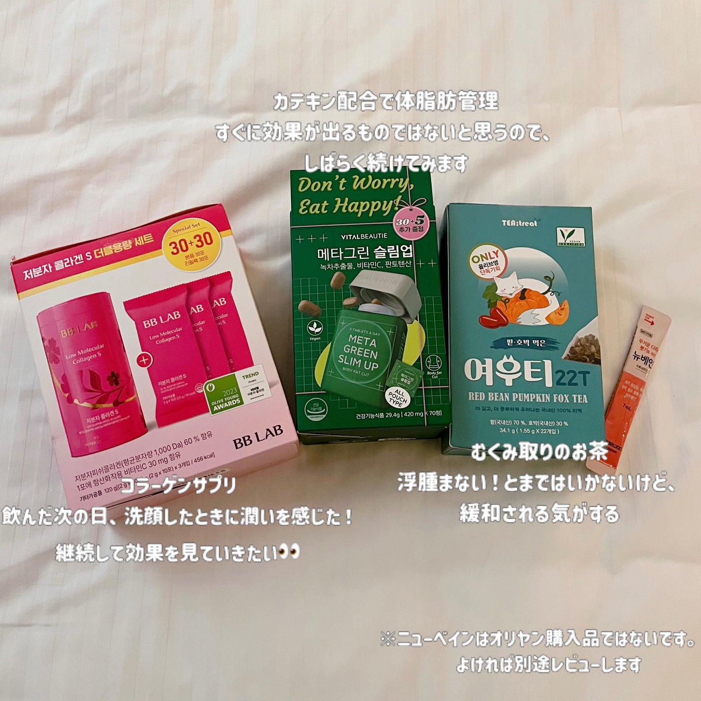 エッセンシャル スキン ヌーダー クッション/JUNG SAEM MOOL/クッションファンデーションを使ったクチコミ(4枚目)