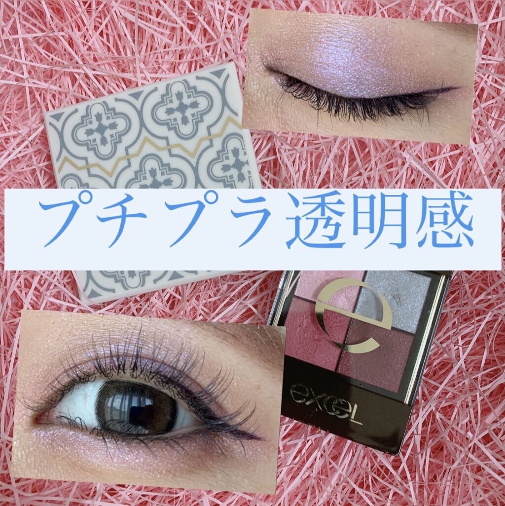 リアルクローズシャドウ/excel/アイシャドウパレットを使ったクチコミ（1枚目）