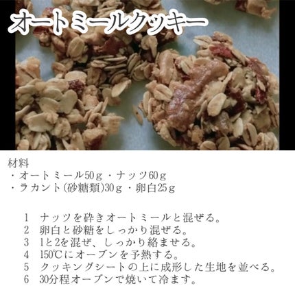 ラカントS/サラヤ/低糖質食品を使ったクチコミ(2枚目)