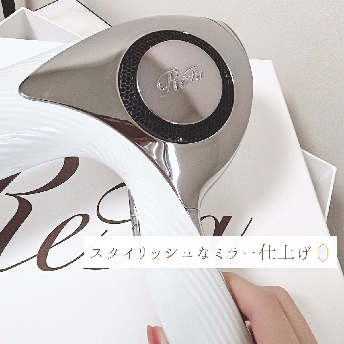 リファビューテック ドライヤープロ ホワイト/ReFa/ドライヤーを使ったクチコミ（2枚目）