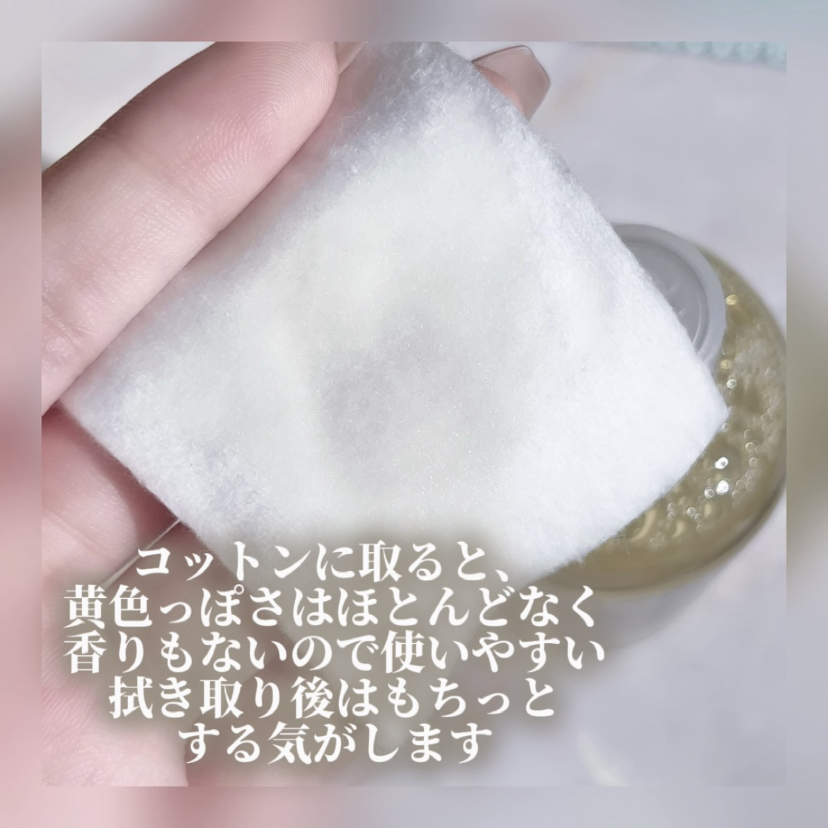 ルクエ コンク/ナリス化粧品/拭き取り化粧水を使ったクチコミ（3枚目）