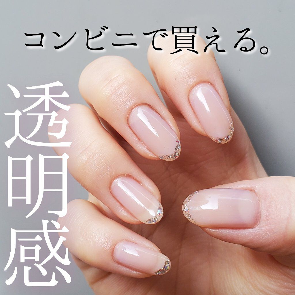 ネイルファンデーション/パラドゥ/マニキュアを使ったクチコミ（1枚目）