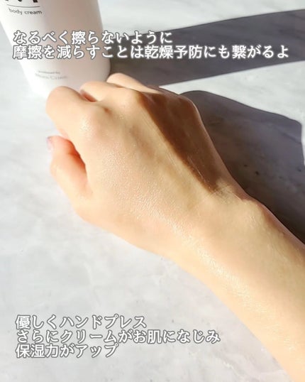 エムボディクリーム/M body cream/ボディクリームを使ったクチコミ(4枚目)