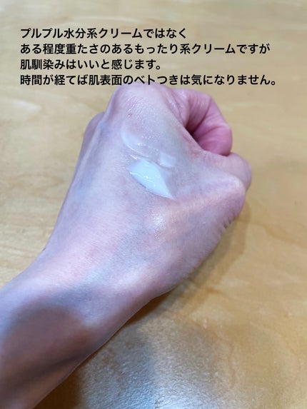 ノルウェー フォーミュラ インテンスリペア ボディ エマルジョン/Neutrogena/ボディローションを使ったクチコミ(4枚目)