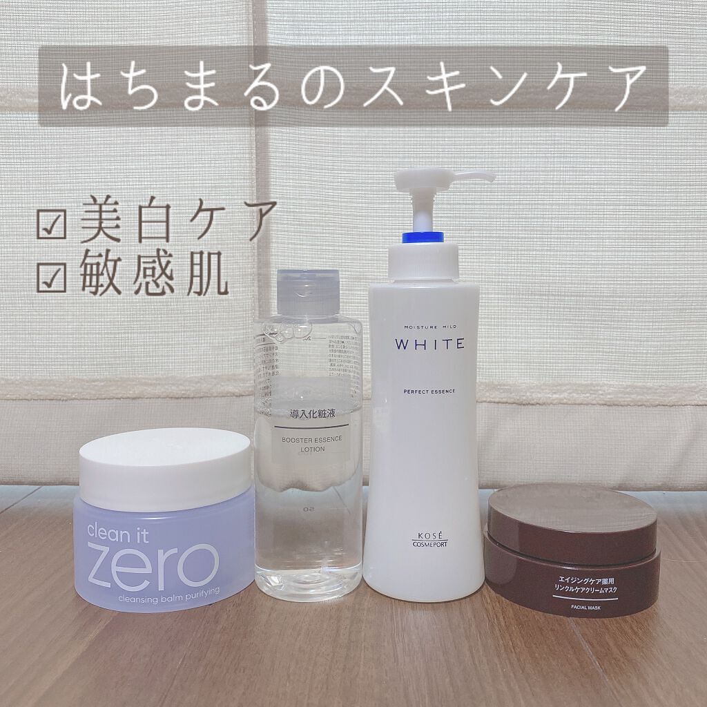 クリーンイットゼロ クレンジングバーム オリジナル/BANILA CO/クレンジングバームを使ったクチコミ(1枚目)