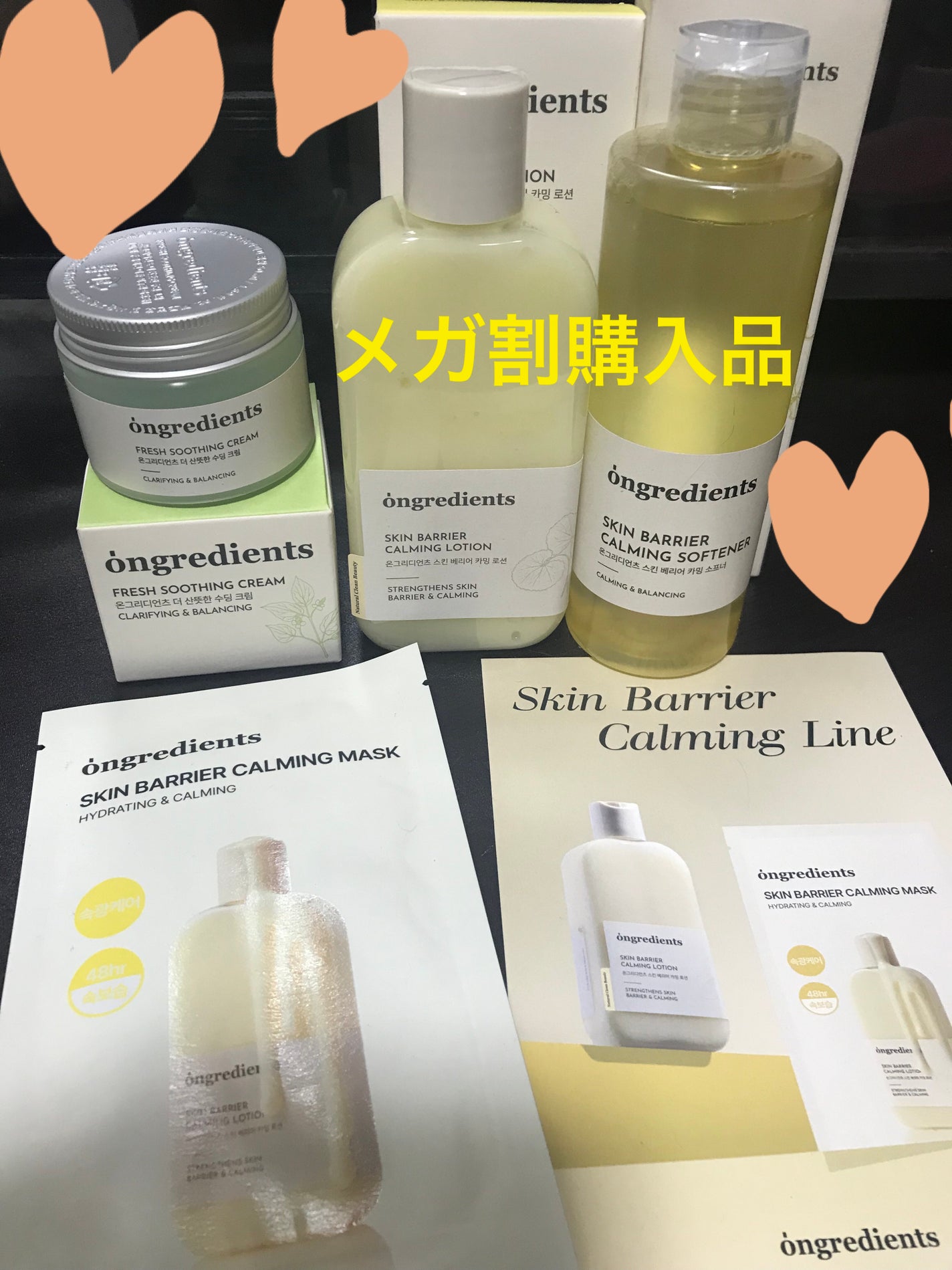 Skin Barrier Calming Lotion/Ongredients/乳液を使ったクチコミ(1枚目)