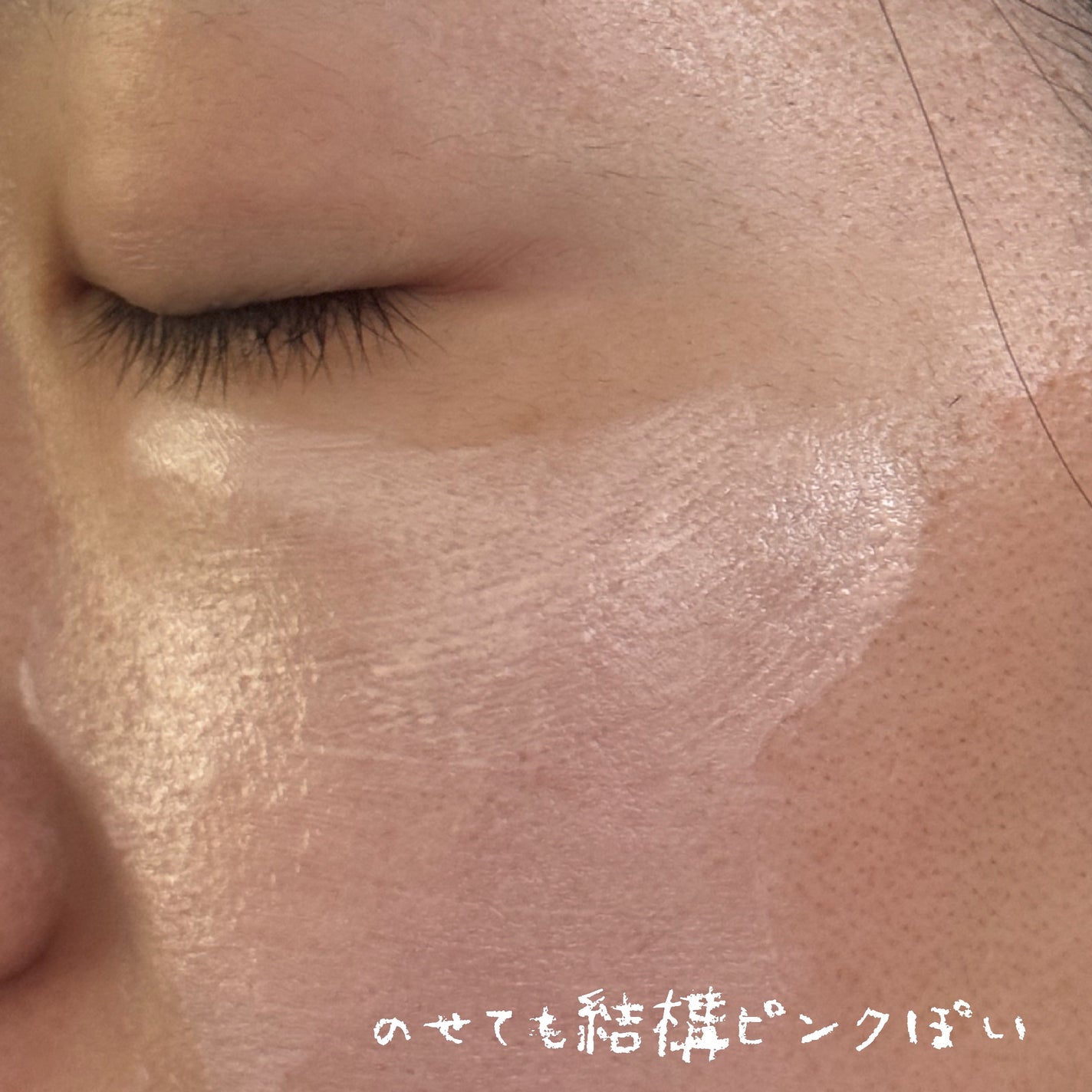 アルビオン ホワイトフィラー クリエイター/ALBION/化粧下地を使ったクチコミ(3枚目)