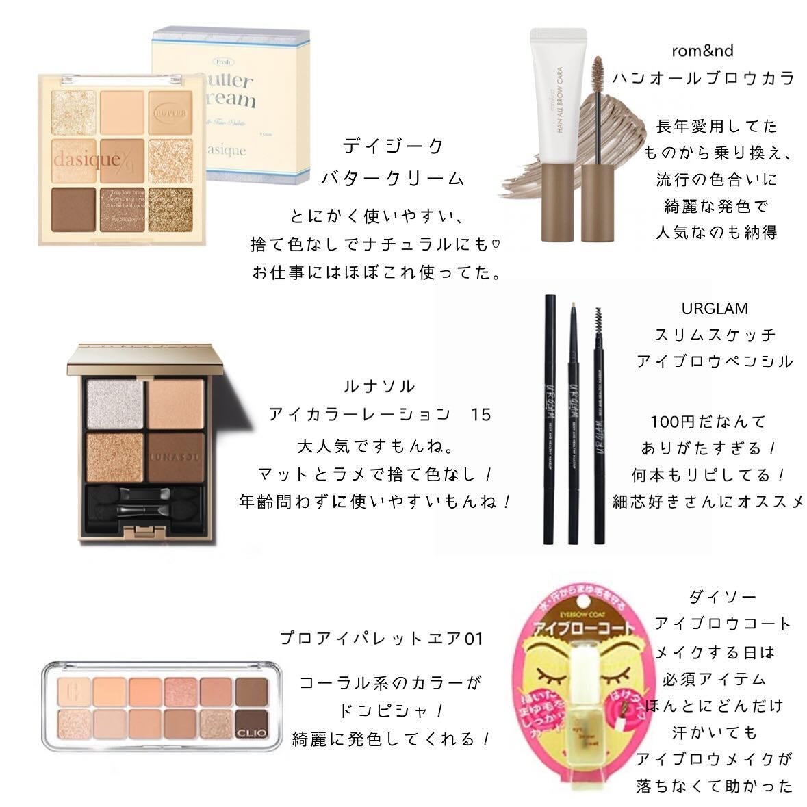 moni.ne on LIPS 「・お久しぶりです、今年もゆるーく更新୨୧・#ベスコス#ベスコス..」(2枚目)