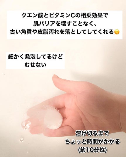 薬用 HOT TAB WELLNESS /HOT TAB/炭酸系入浴剤を使ったクチコミ(4枚目)