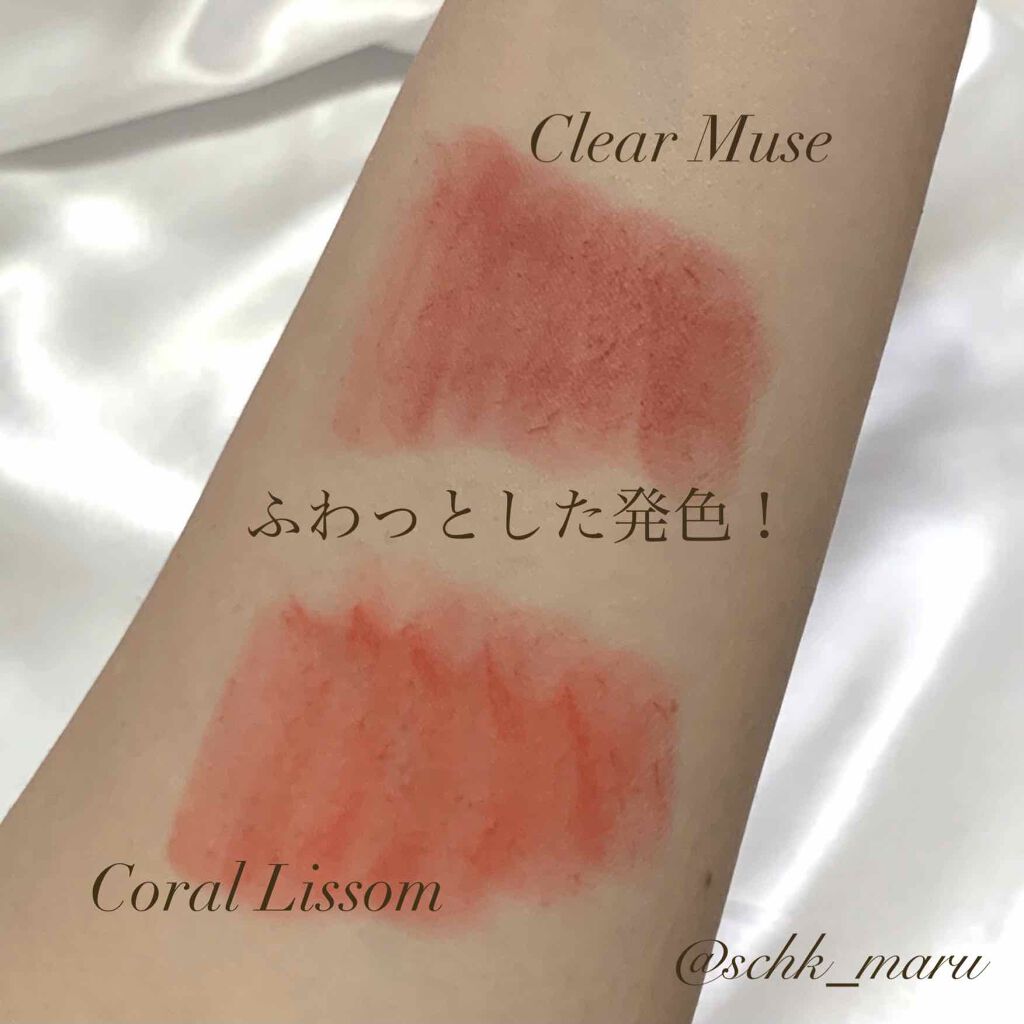 インスパイアマットリップ/mude/口紅を使ったクチコミ(8枚目)