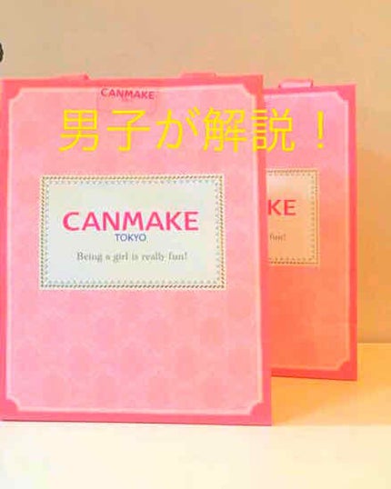 çŠè¢ 2020/ãã£ã³ã¡ã€ã¯/ãã®ä»ãããã»ããã䜿ã£ãã¯ãã³ãïŒ1æç®ïŒ