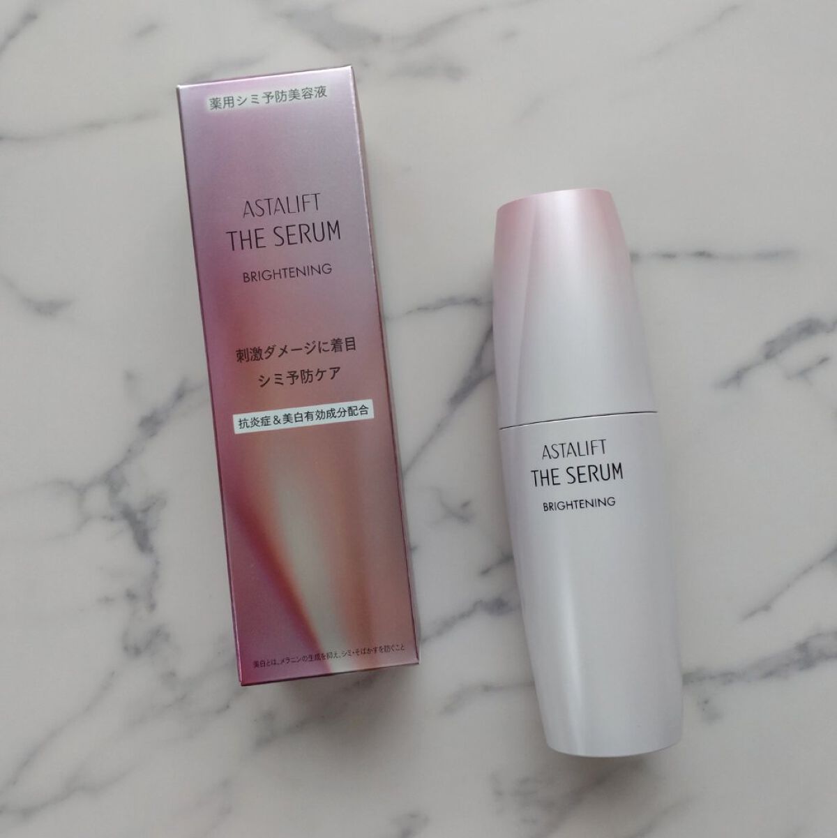 ザ セラム ブライトニング/アスタリフト/美容液を使ったクチコミ（1枚目）