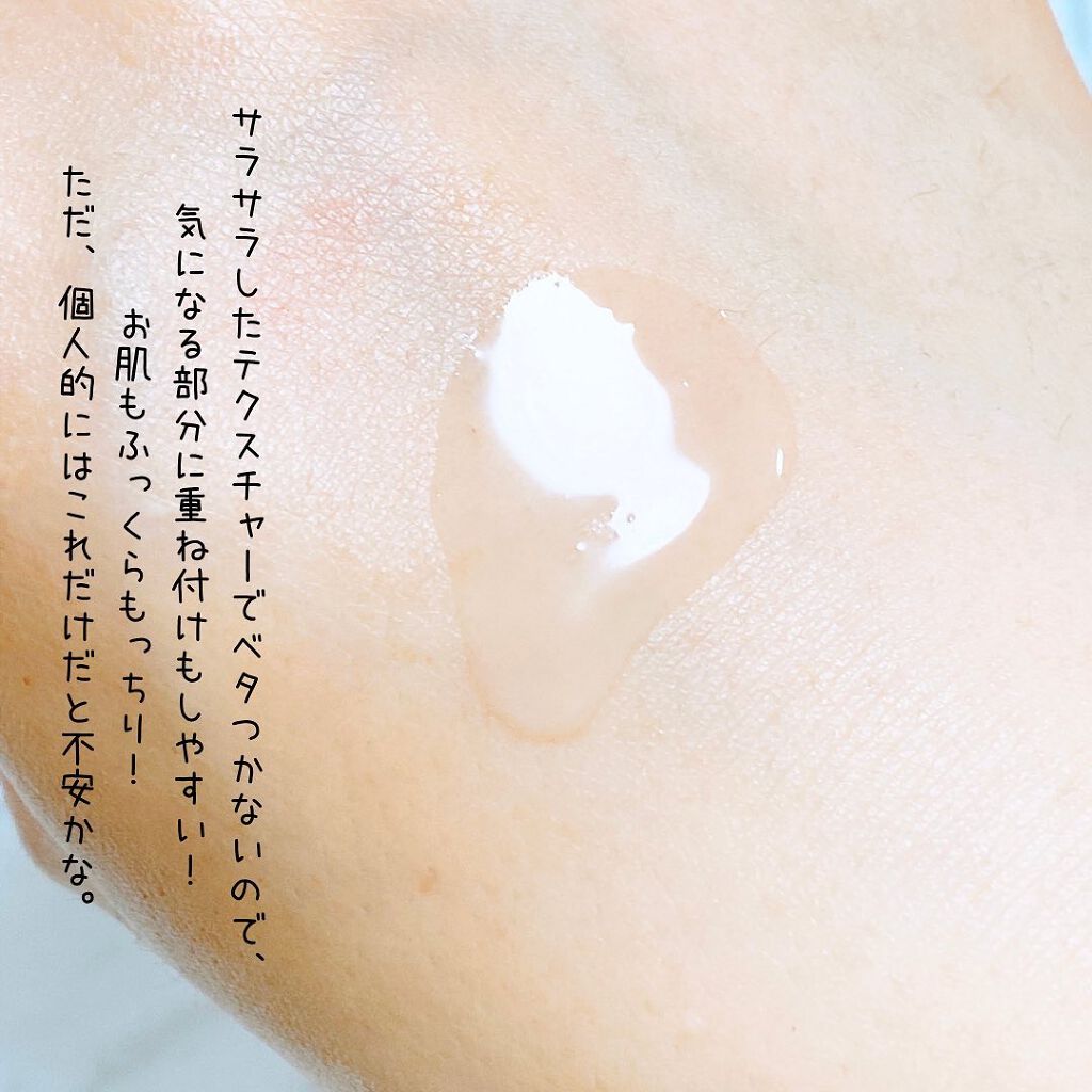 えび松(春br) on LIPS 「株式会社フロンティア様よりルチアセラムをお試しさせていただ..」(5枚目)