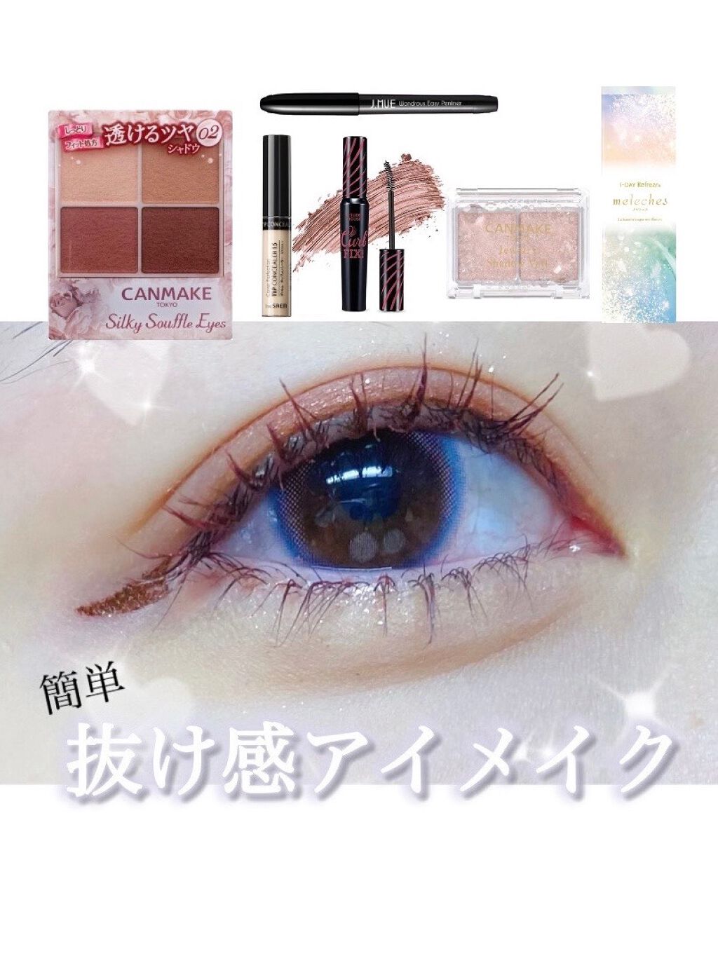 ラッシュパーム カールフィックスマスカラ/ETUDE/マスカラを使ったクチコミ(1枚目)