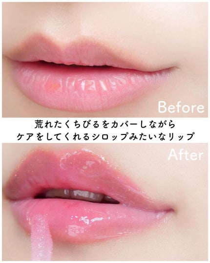 ジューシィリップデュウ/BLEND BERRY/口紅を使ったクチコミ(2枚目)