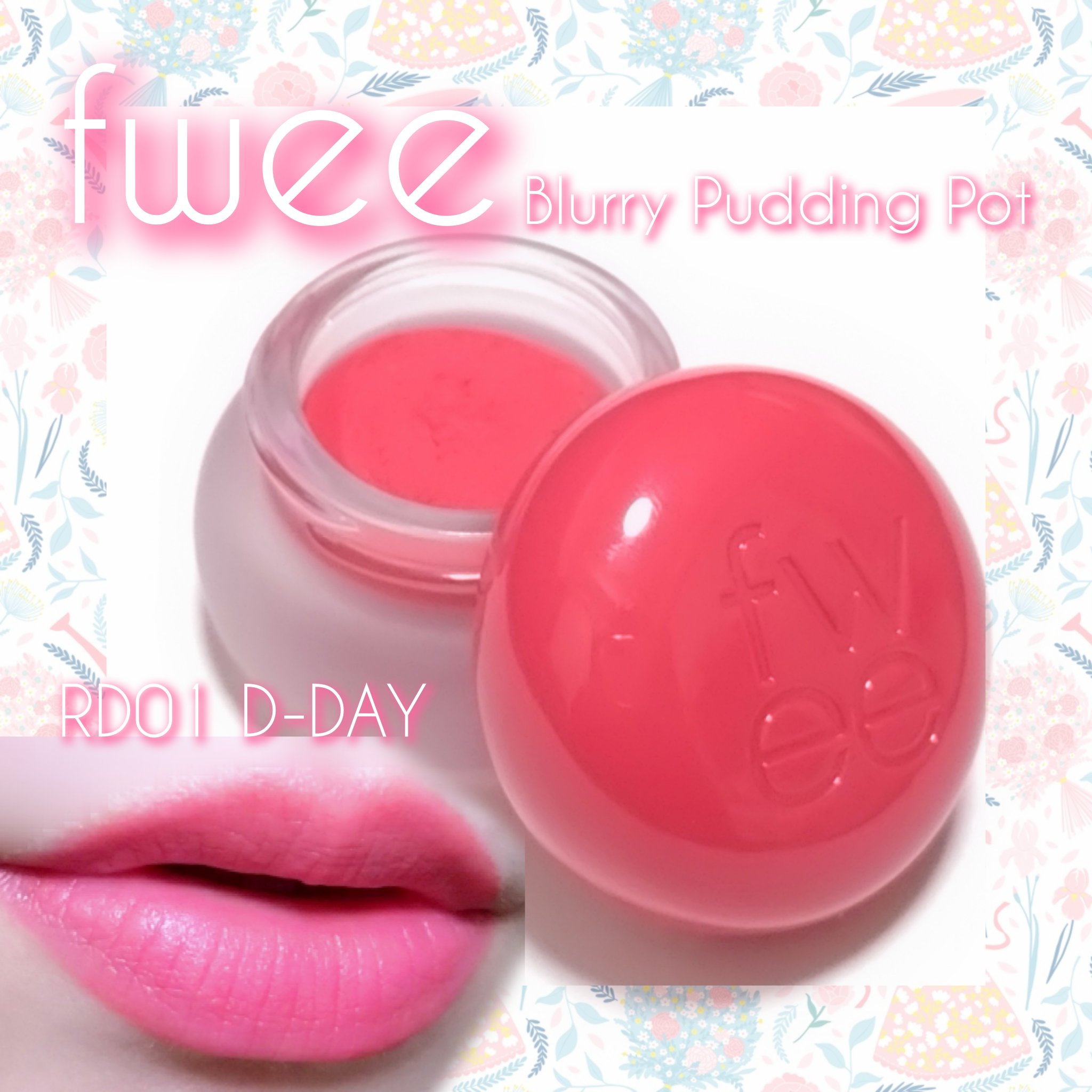 リップアンドチーク ブラーリープリンポット/fwee/口紅を使ったクチコミ（1枚目）