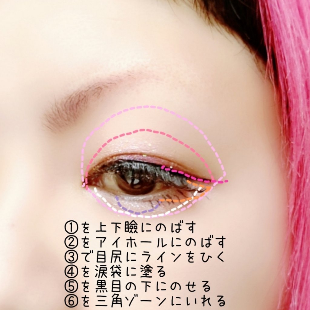 グラムチェンジマルチパレット 10 オールザットローズ/A.BLACK/マルチパレットを使ったクチコミ（3枚目）