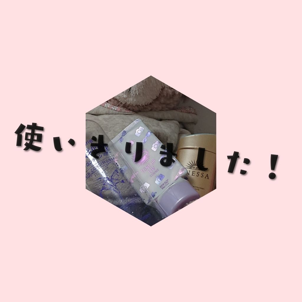 ハトムギ化粧水(ナチュリエ スキンコンディショナー R )/ナチュリエ/化粧水を使ったクチコミ（1枚目）