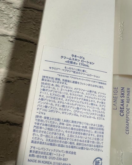 クリームスキン ローション/LANEIGE/化粧水を使ったクチコミ(4枚目)