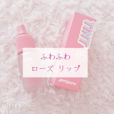 
︎︎︎︎☑︎peripera   Ink The Airy Velvet #05 Genius Rosy Pink


ティントタイプのマットリップ=乾燥する😑
という私の偏見を変えてくれたリップです