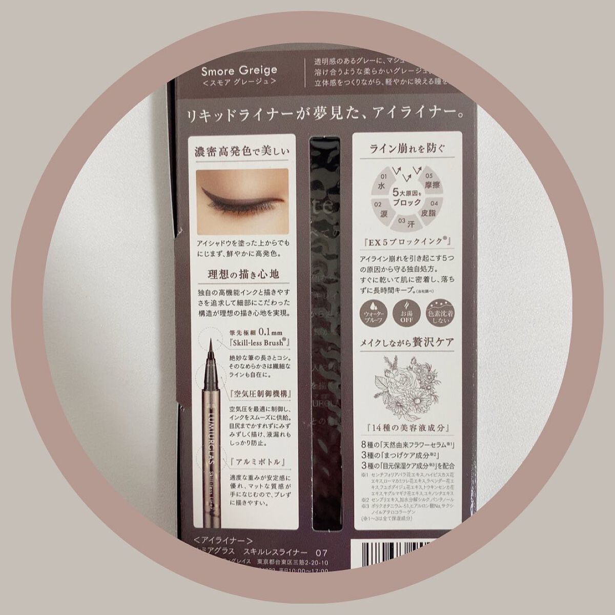 hareco22 on LIPS 「透明感のあるグレージュに、マシュマロとチョコレートが溶け合うよ..」(3枚目)