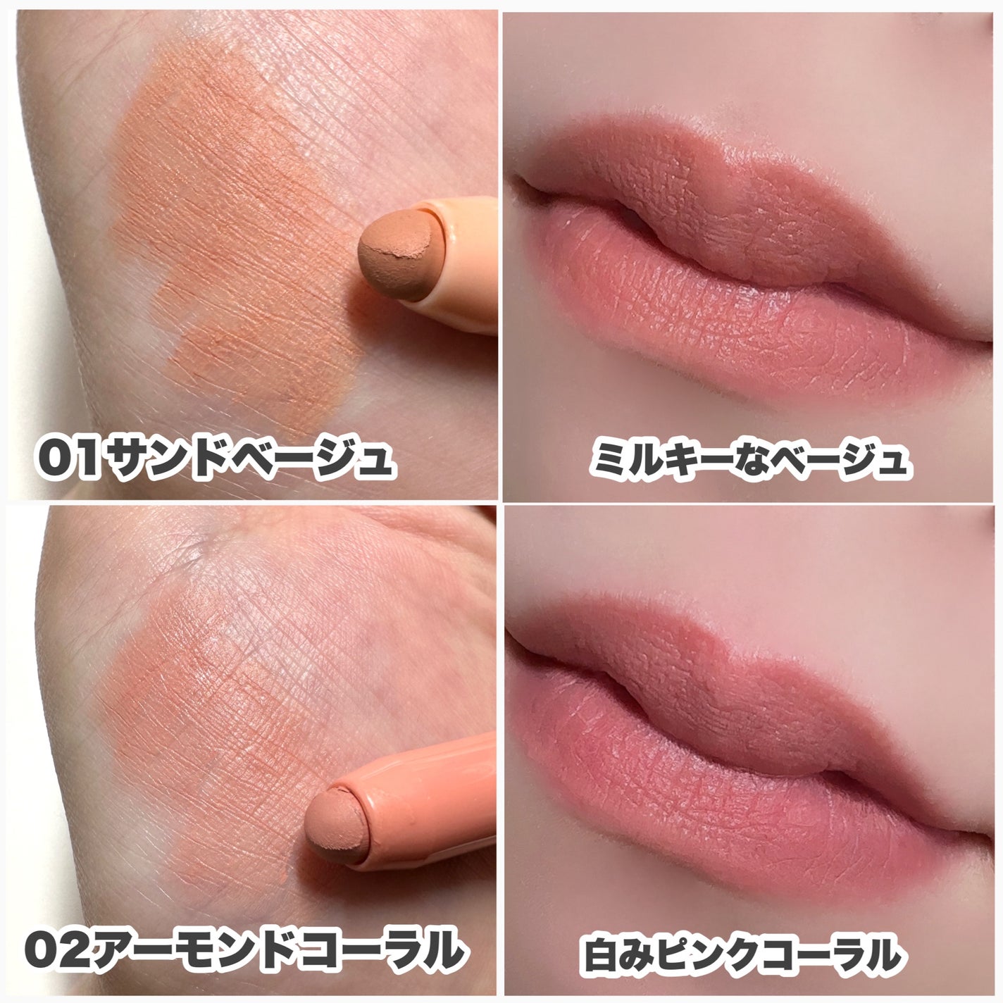 ムードブラーリップペンシル/dasique/リップライナーを使ったクチコミ(4枚目)