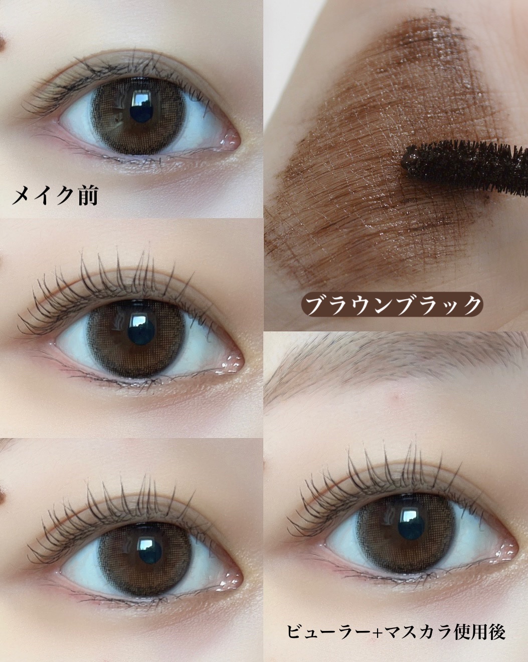 オールラッシュ マスク カール＆ロング＜マスカラ＞/ラブ・ライナー/マスカラを使ったクチコミ（3枚目）