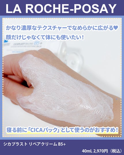 を使ったクチコミ(3枚目)