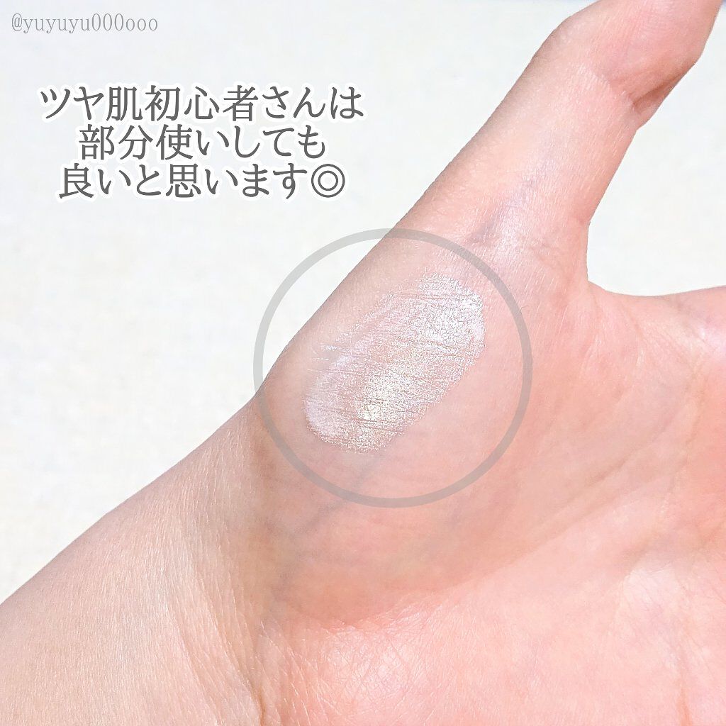 ジルスチュアート　イルミネイティング セラムプライマー/JILL STUART/化粧下地を使ったクチコミ（3枚目）