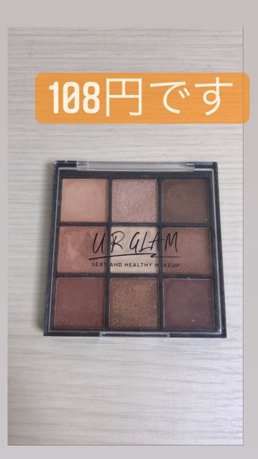 UR GLAM　BLOOMING EYE COLOR PALETTE/U R GLAM/アイシャドウパレットを使ったクチコミ（2枚目）