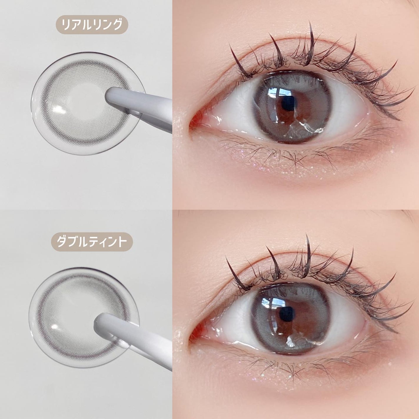 Real Ring 1day/OLENS/ワンデー(1DAY)カラコンを使ったクチコミ(5枚目)