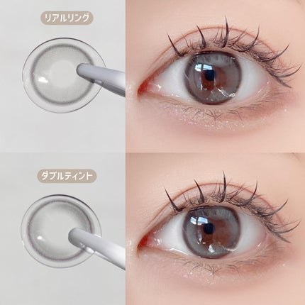 Real Ring 1day/OLENS/ワンデー(1DAY)カラコンを使ったクチコミ(5枚目)