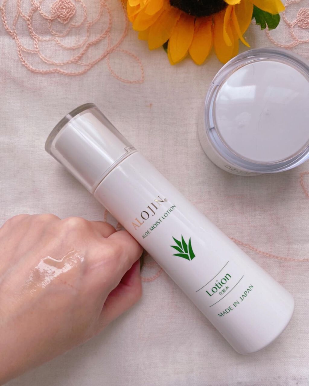 アロエモイストローション/アロジン/化粧水を使ったクチコミ(1枚目)